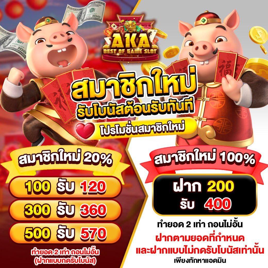 เฮง ๆ 666 คาสิโนออนไลน์สุดฮิต ส่งตรงความมันส์เพื่อคุณ
