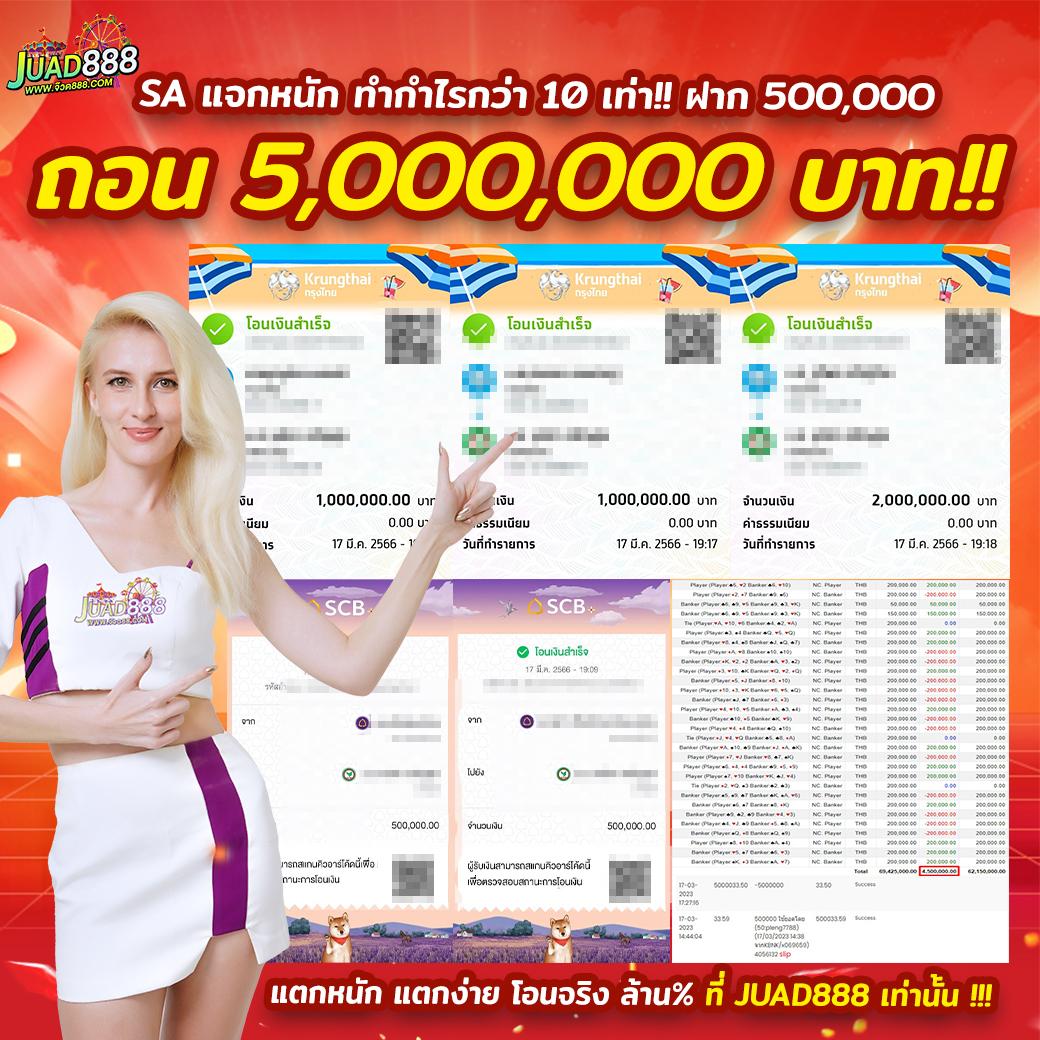 เฮียพูน888 เว็บตรงคาสิโนออนไลน์ครบวงจร โปรโมชั่นสุดพิเศษ