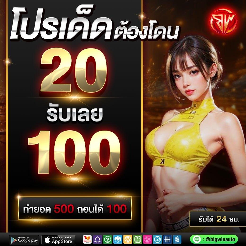 เเทงหวย 24 com เว็บหวยออนไลน์จ่ายจริง ระบบทันสมัย เล่นง่ายจ่ายเต็ม