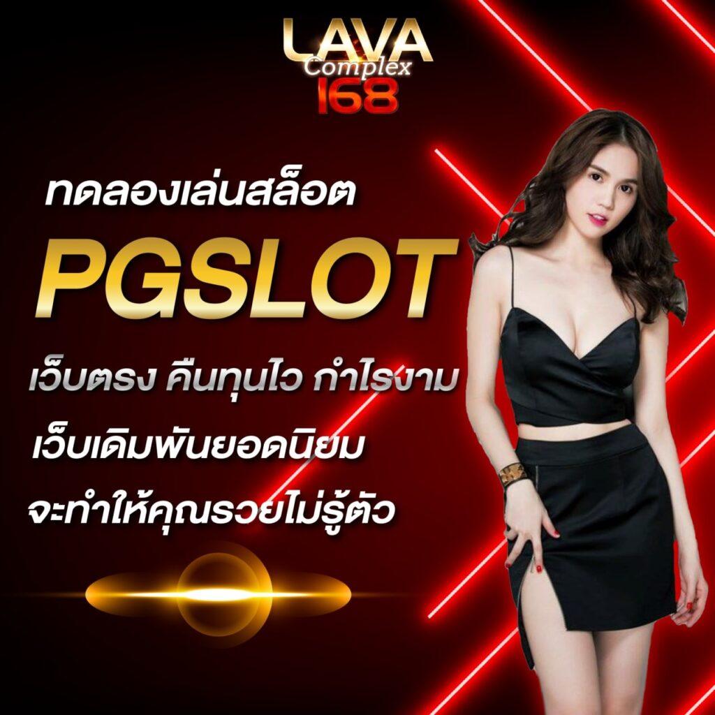 แจกสูตรบาคาร่า เทคนิคเดิมพันเหนือชั้นในคาสิโนออนไลน์ไทย
