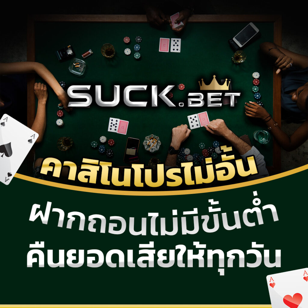 แตกสล็อต แหล่งรวมเกมดัง พร้อมโปรโมชั่นสุดปัง 2024