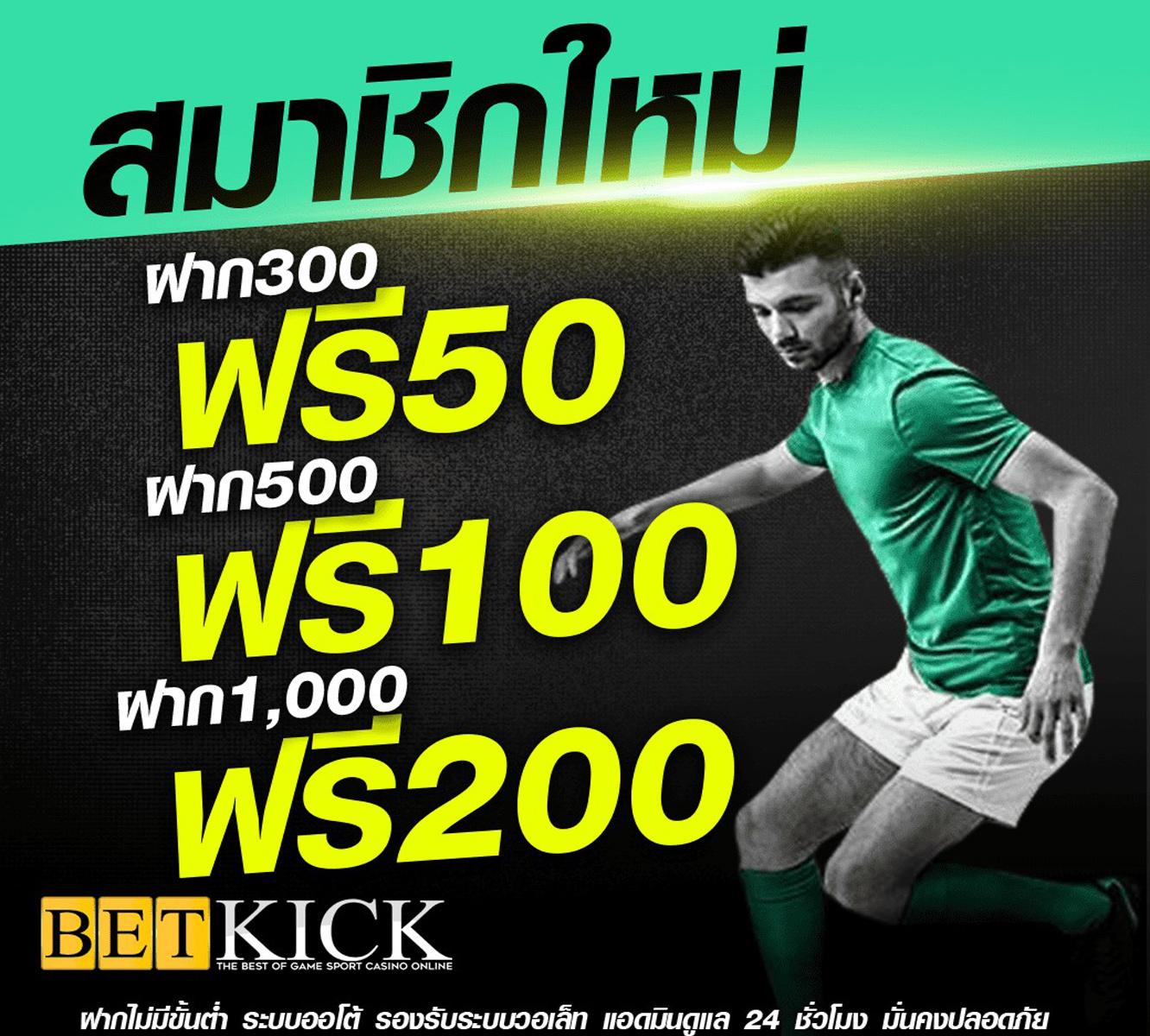 แทงง่าย มั่นใจที่ MegabetUSA เว็บคาสิโนออนไลน์อันดับหนึ่งในไทย