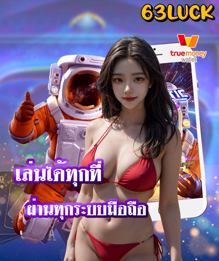 แทงบอล168 เว็บตรงดีที่สุด พร้อมโปรโมชั่นเด็ดทุกวัน