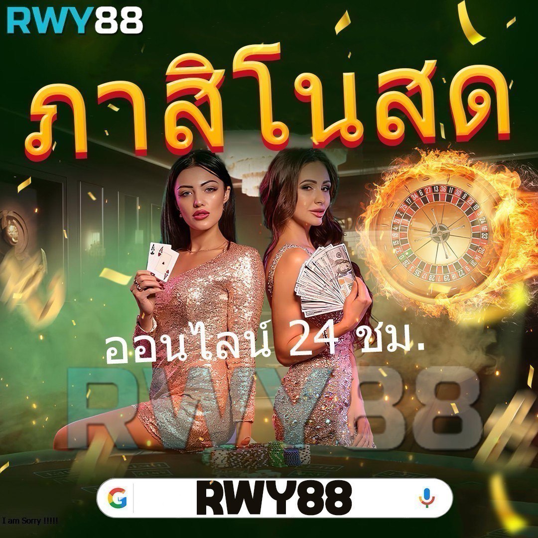 แทงบอล ดูบอลสด ผลบอลสด7m เว็บตรง เดิมพันง่าย ครบจบในเว็บเดียว