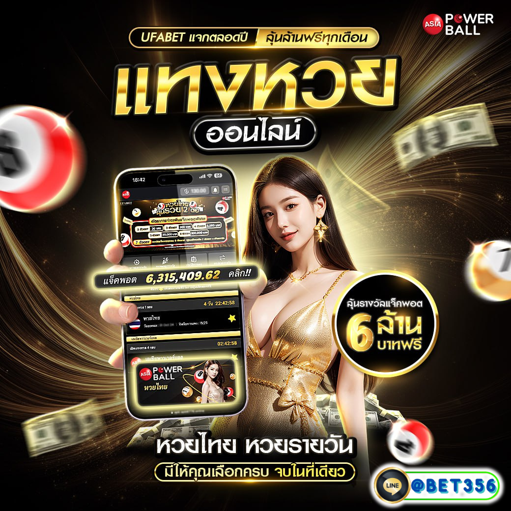แทงบอล สล็อต คาสิโนครบครันที่ fox8888 ด้วยระบบทันสมัย