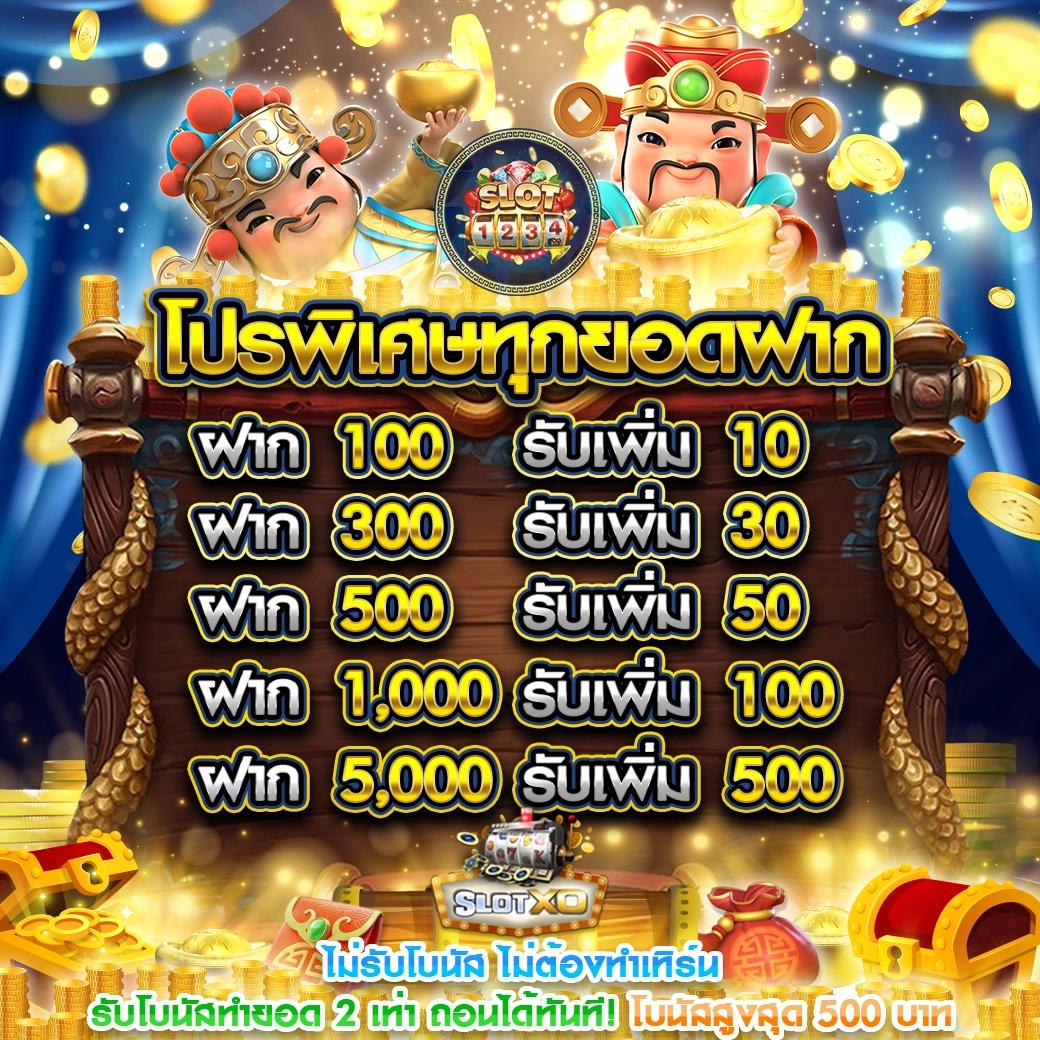 แทงบอลง่ายกับ ตารางบอลว แจ็คพอตแตกไม่หยุด สนุกทุกเกมส์แตกง่าย