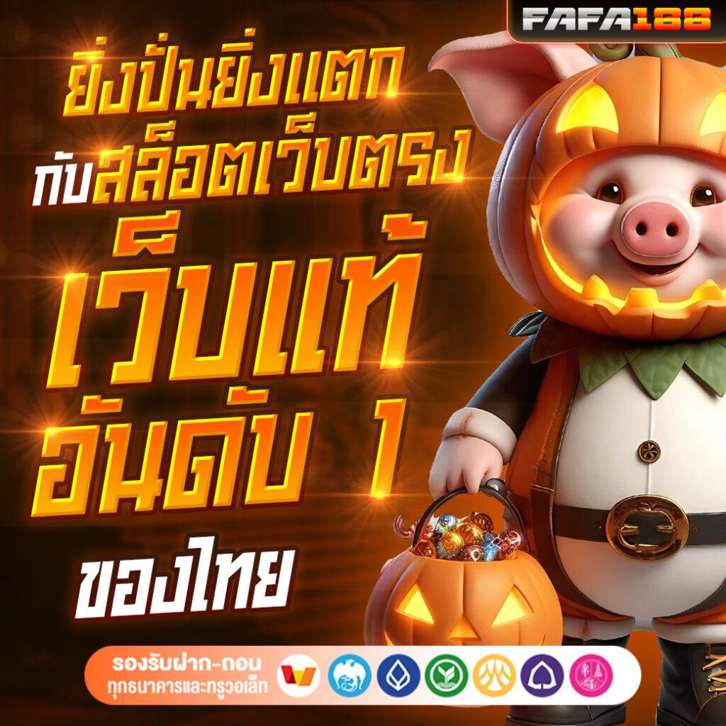 แทงบอลมั่นใจกับ ตารางบอล8888 เว็บอันดับหนึ่งในเอเชีย 2024