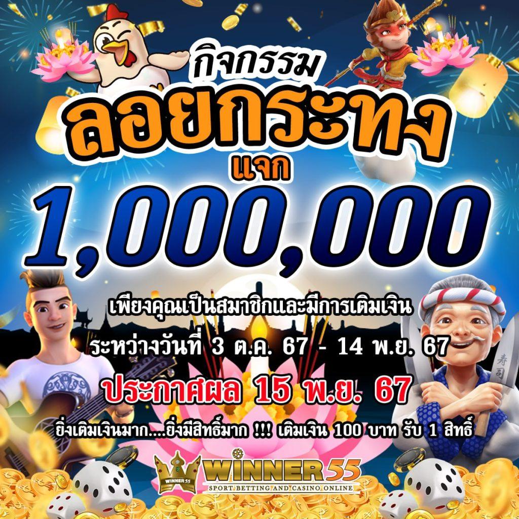 แทงบอลวันนี้ ผลบอลสดมือถือกับ ผลบอลสดวีไอพี ครบทุกลีกในไทย