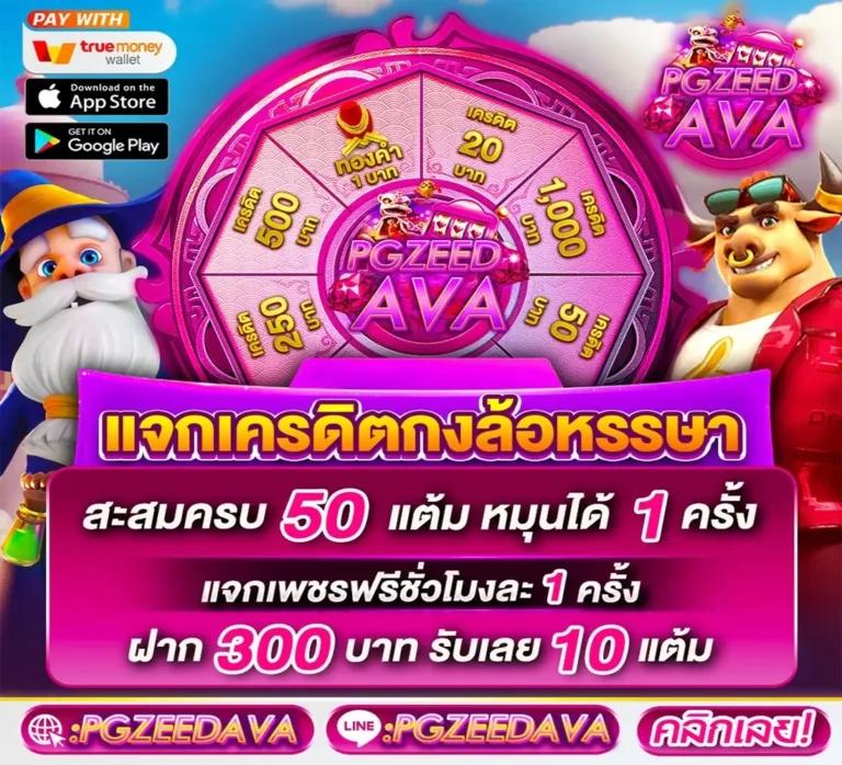 แทงบอลสด ฝากถอนรวดเร็ว ผลบอลสดมุม คาสิโนออนไลน์อันดับหนึ่ง