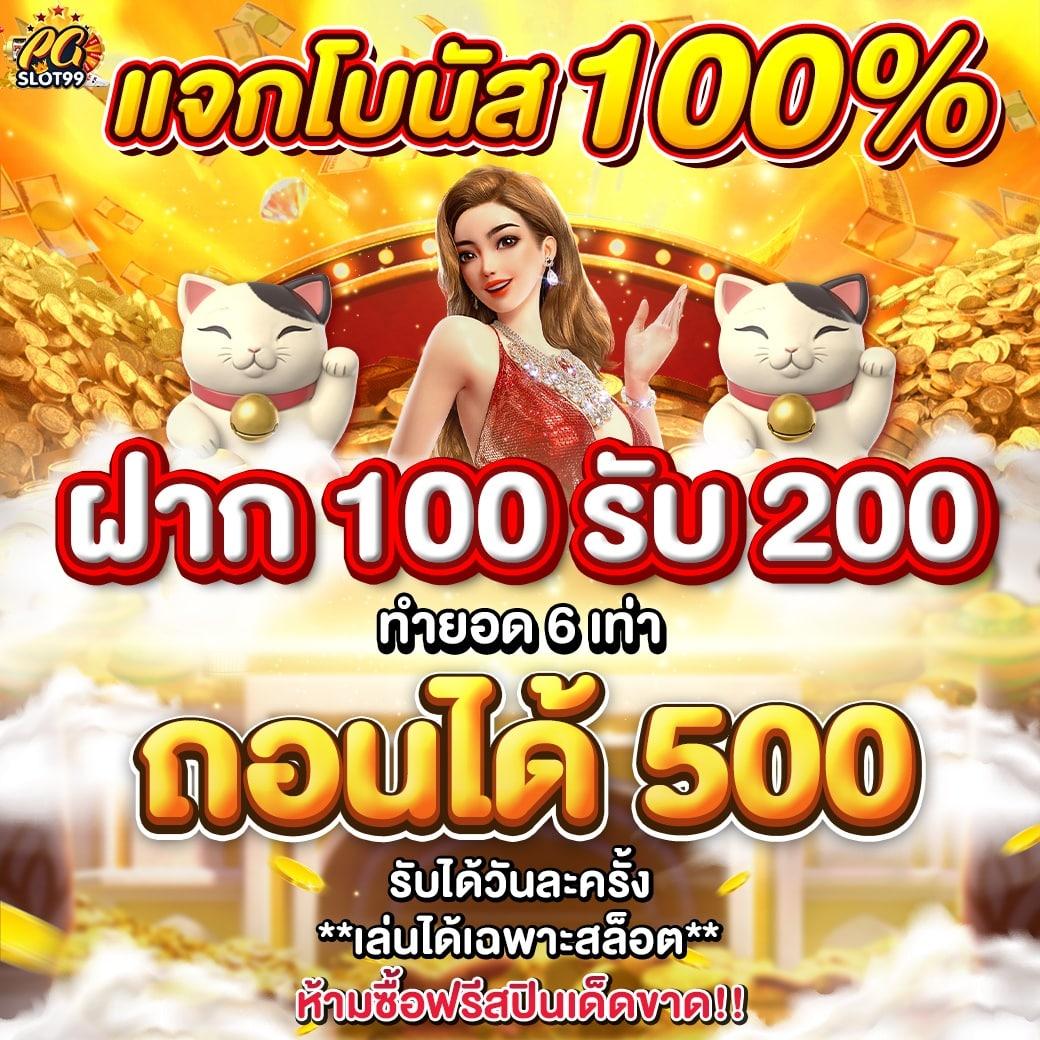 แทงบอลสดวันนี้ ครบทุกแมตช์พร้อมอัปเดตผลรวดเร็ว