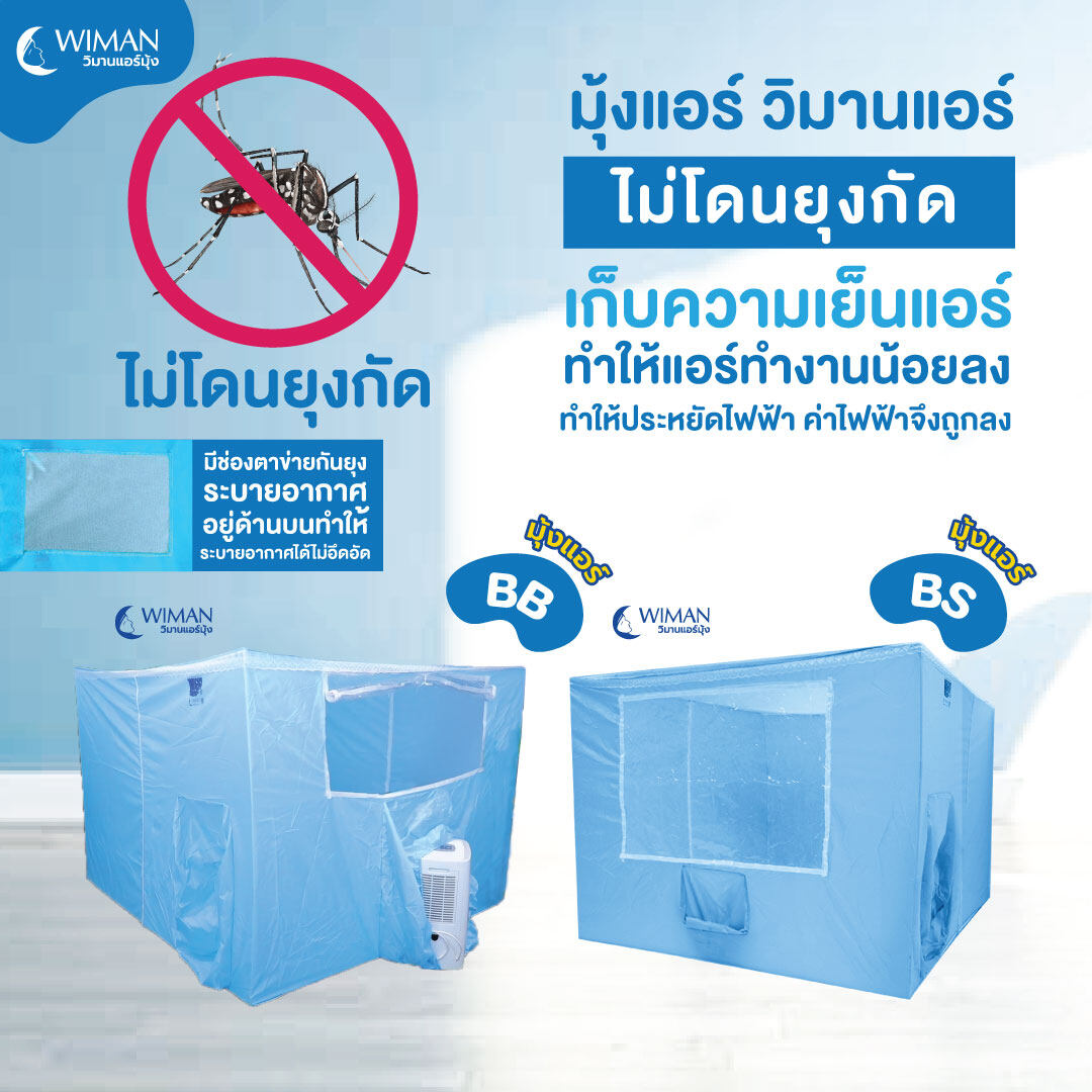 แทงบอลสนุกกับ แทงบอล888 เว็บเดิมพันสุดนิยมอันดับ 1 ของไทย