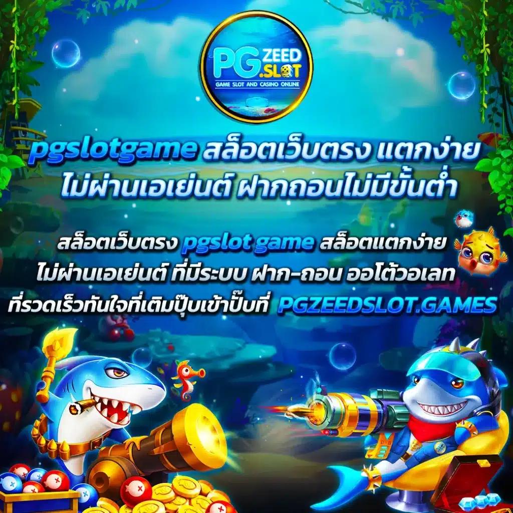 แทงบอลออนไลน์ ufabet 777beer เว็บตรงรวมการเดิมพันอันดับหนึ่งในไทย