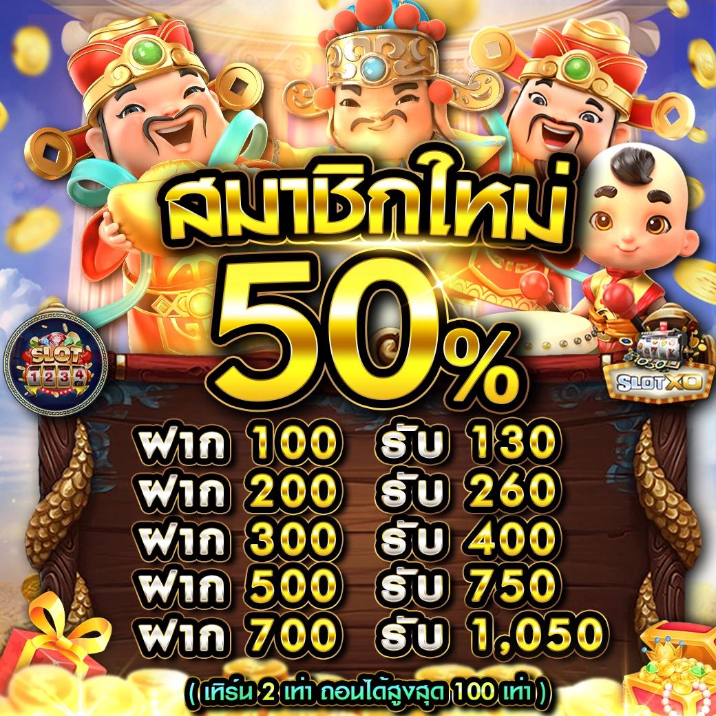 แทงบอลออนไลน์ออนไลน์ ลุ้นรางวัลสุดคุ้มทุกวันกับ เว็บพนันออนไลน์