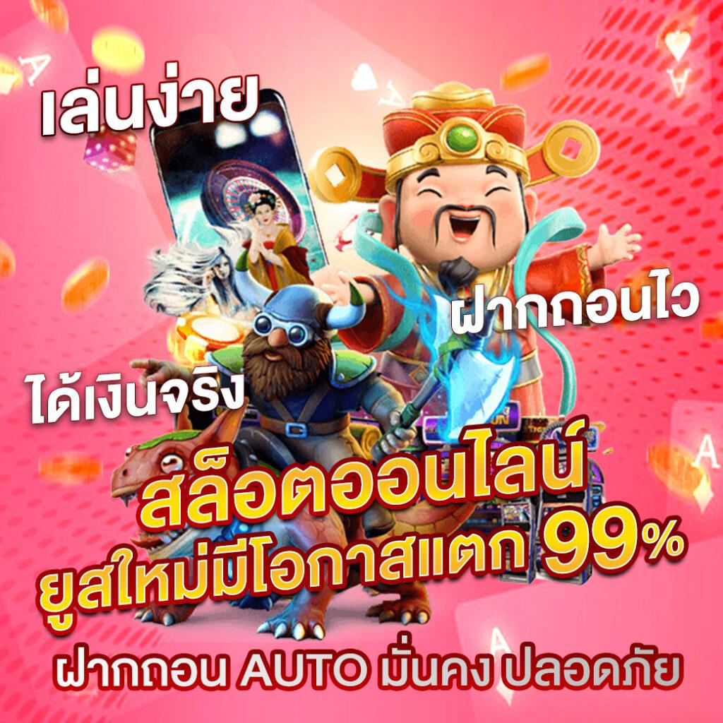 แทงบอลไม่มีขั้นต่ำ เว็บตรง มั่นคง 2024 เล่นง่าย จ่ายจริง