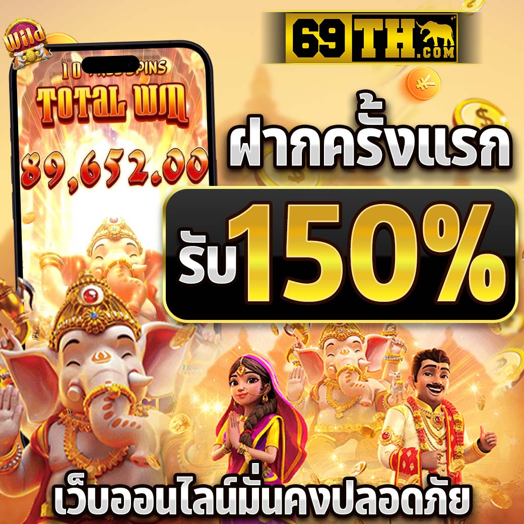 แทงหวย 24 net คาสิโนอันดับหนึ่ง รวมเกมยอดนิยมครบวงจร