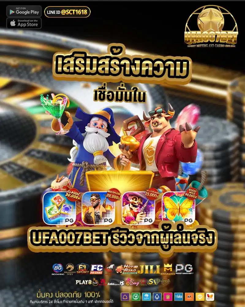 แท่งหวยออนไลน์ เว็บเดิมพันชั้นนำ ครบครันด้วยหวยสดและโต๊ะบอลระดับพรีเมียม