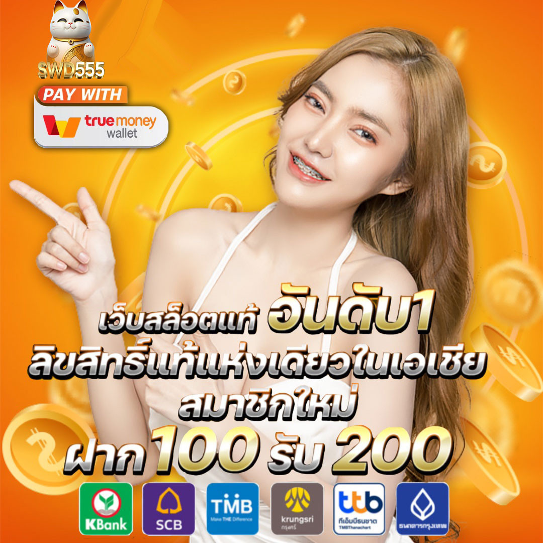 แทงหวยออนไลน์ เว็บไหนดี พร้อมเทคนิคชนะง่าย ปลอดภัย มั่นใจ 2024