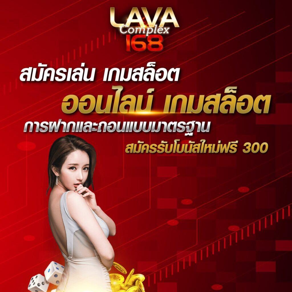 แท้งหวยออนไลน์ แทงบอล แทงหวยบนมือถือ เล่นง่าย จ่ายจริง