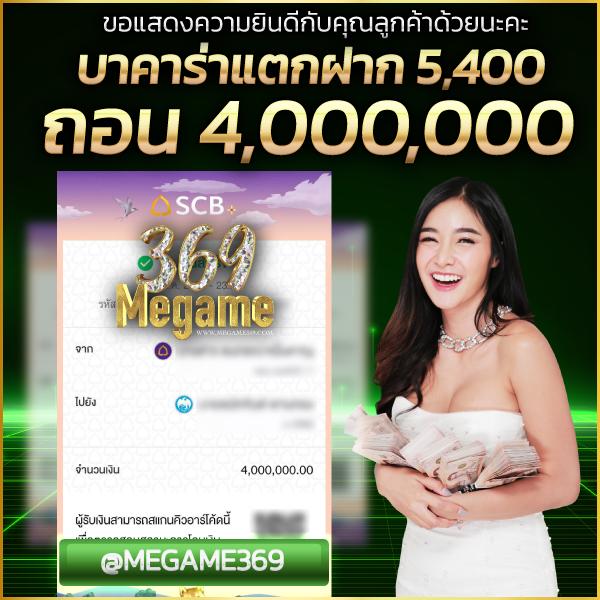 แทร่1688 คาสิโนออนไลน์อันดับหนึ่ง ปลอดภัย มั่นใจทุกการเดิมพัน