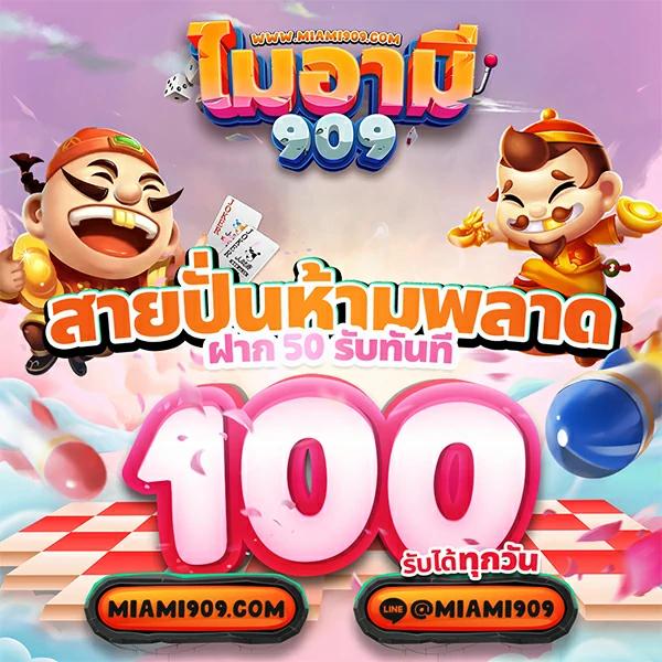 แนวทางดูผลบอลสด ตลอด 24 ชม. ที่ ผลบอลสดๆๆๆๆ ครบทุกการแข่งขัน