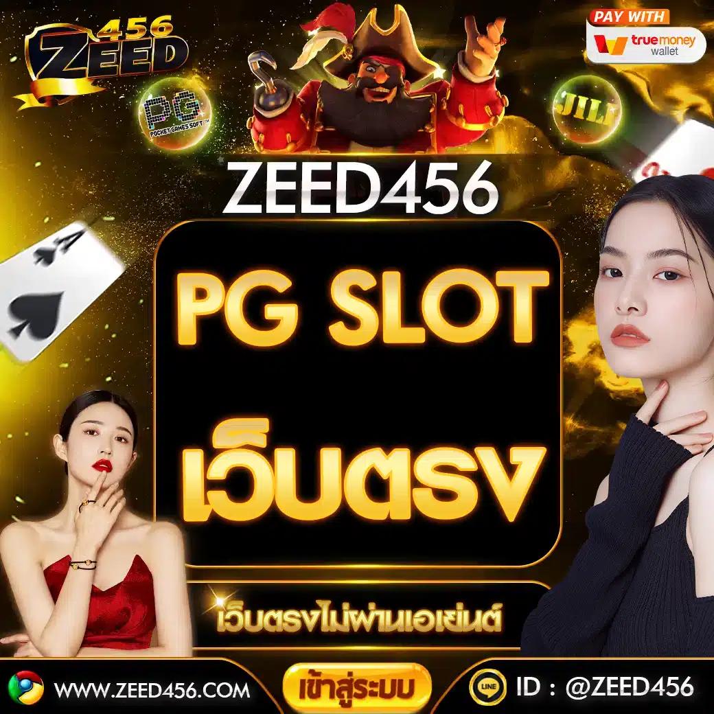 แนวทางผลบอลสดพร้อมราคาบอล สดครบทุกแมตช์ในไทย 2024