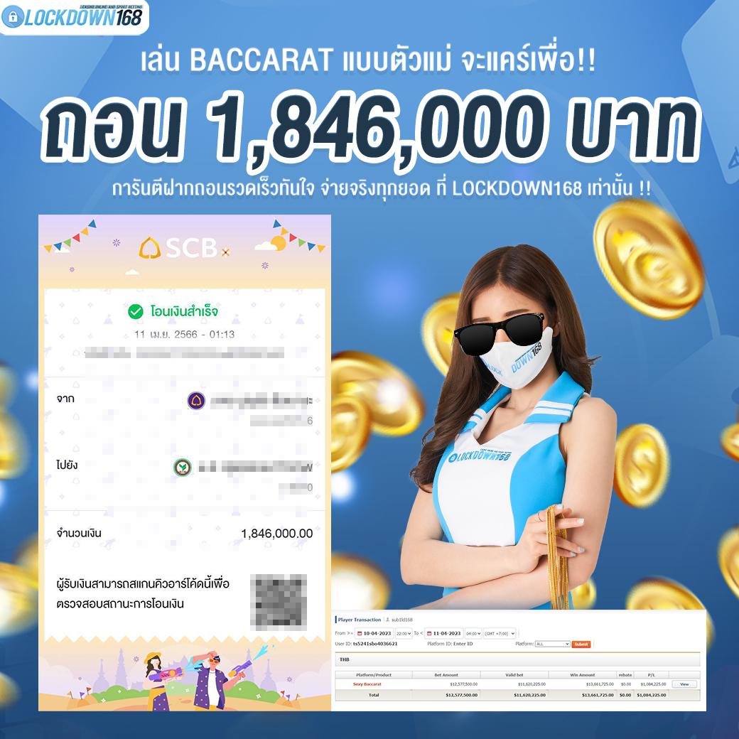แพนด้า สล็อต เว็บตรงเดิมพันง่าย เล่นได้จ่ายจริง 2024