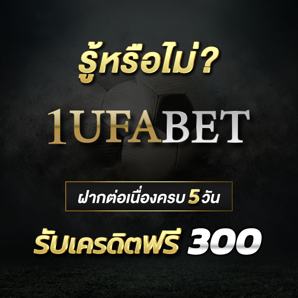 แลนด้อม คาสิโนอันดับหนึ่ง รับโบนัสเต็มอิ่มทุกวัน