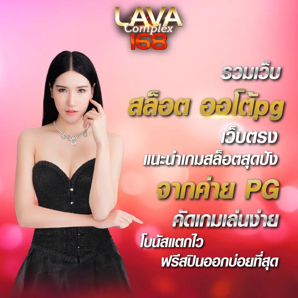 แอนโทนี่ คาสิโนครบวงจร เว็บสล็อตแตกง่าย แจกจริง 2024