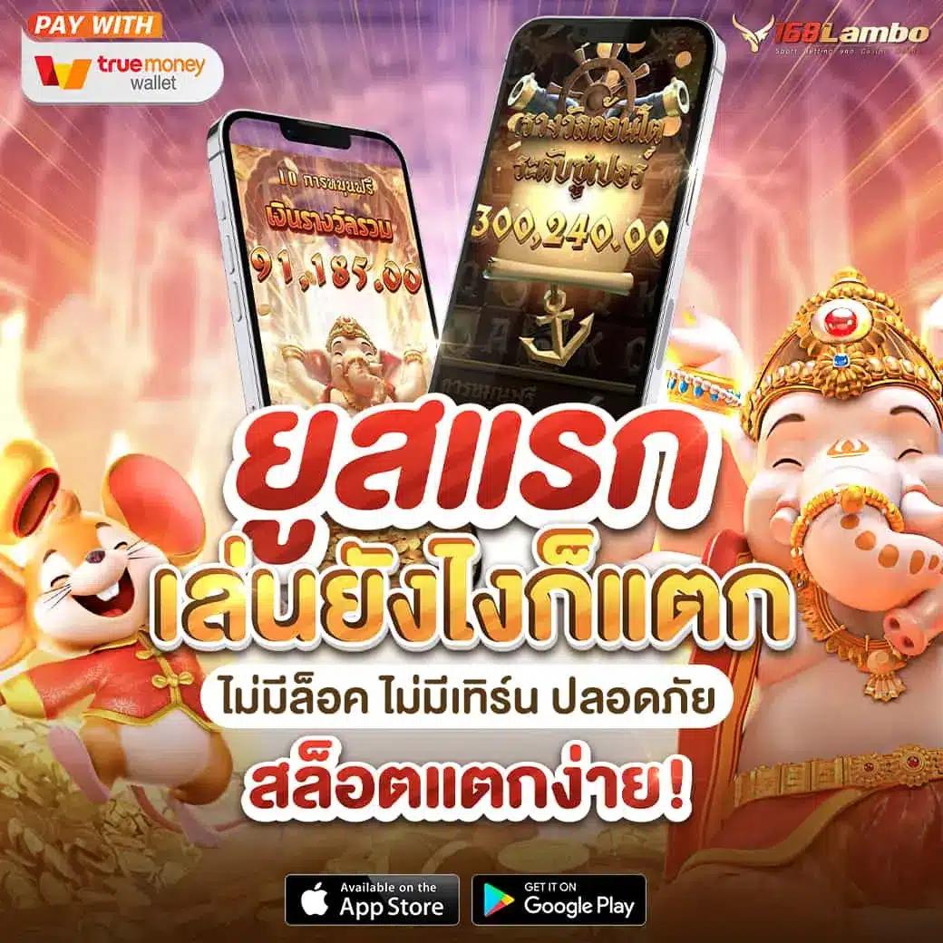 แอปคาสิโนออนไลน์ Wowslot432 เปิดประสบการณ์สล็อตอันดับ 1 แจกจริงทุกวัน