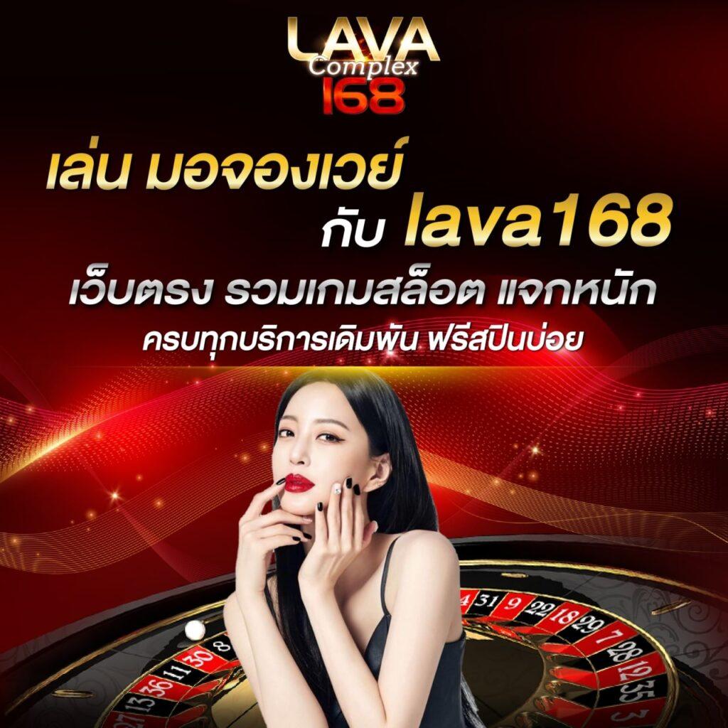 แอปสุ่มคาสิโนออนไลน์ เว็บตรง พร้อมโปรโมชั่นลุ้นสนุกไม่มีอั้น