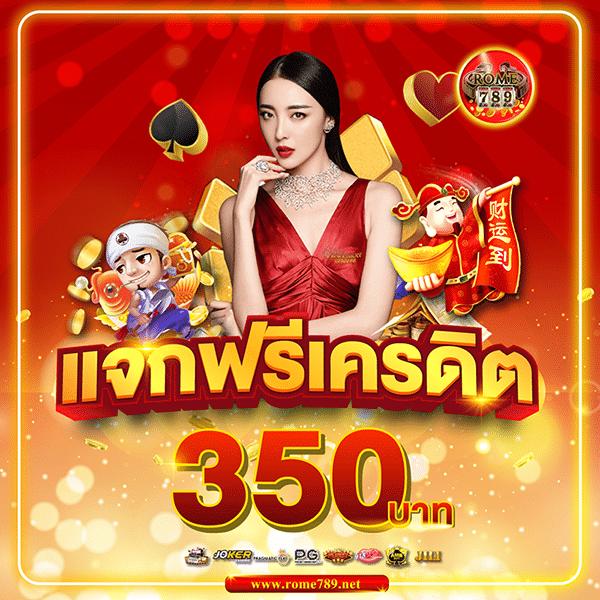 แอพสุ่ม คาสิโนยอดนิยม รวมเกมเล่นง่าย ให้รางวัลจริง