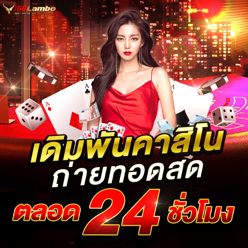 แอพหวยlotto คาสิโนออนไลน์ครบวงจร รวมเลขเด็ด โอกาสชนะสูง