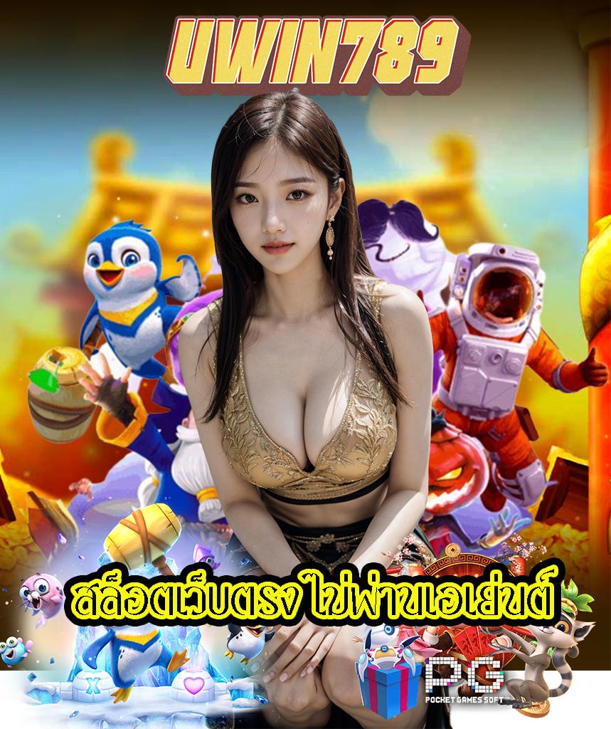 แอพหวยออนไลน์ แทงหวยครบรูปแบบทันใจ ฝาก-ถอนง่าย อัปเดตใหม่ล่าสุด