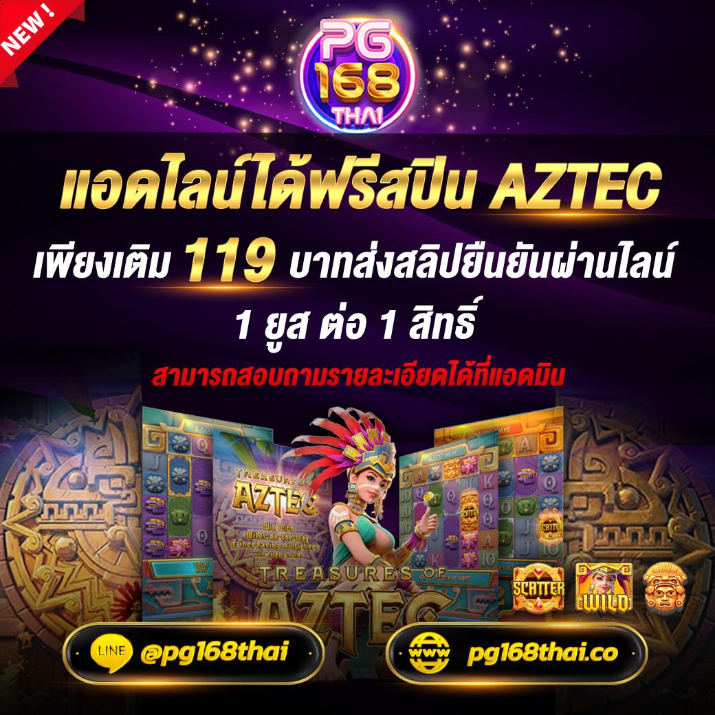 โกงเกม คาสิโนอันดับหนึ่ง รวมเกมใหม่ล่าสุด พร้อมโปรโมชั่นพิเศษ