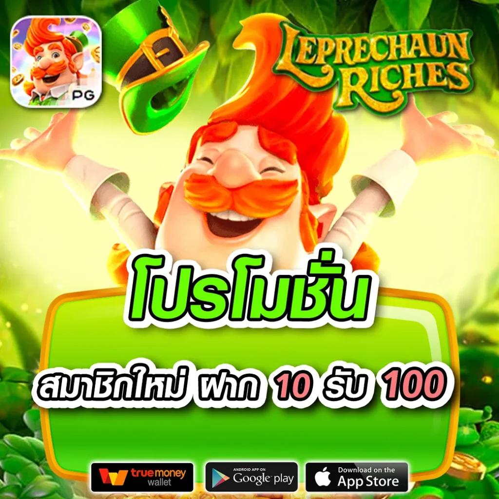 โกเด้นโก แพลตฟอร์มคาสิโนออนไลน์ยอดนิยม มั่นคงปลอดภัยที่สุด