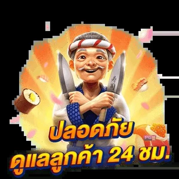 โค้ด PGSlot99 คาสิโนออนไลน์ยอดนิยม โบนัสแตกง่าย ทดลองเล่นฟรี