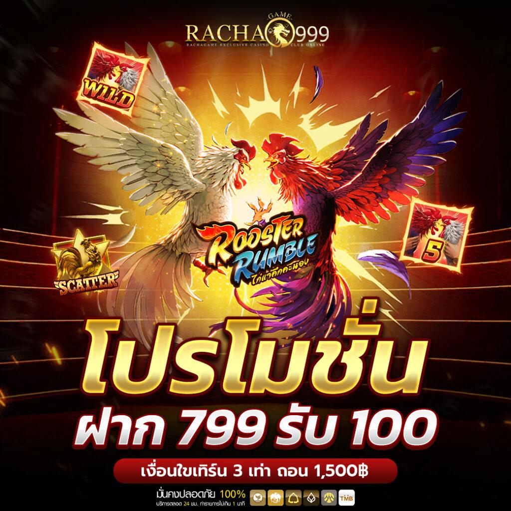 โค้ด ออสตา คาสิโนออนไลน์ ระบบทันสมัย เล่นง่าย ได้เงินจริง