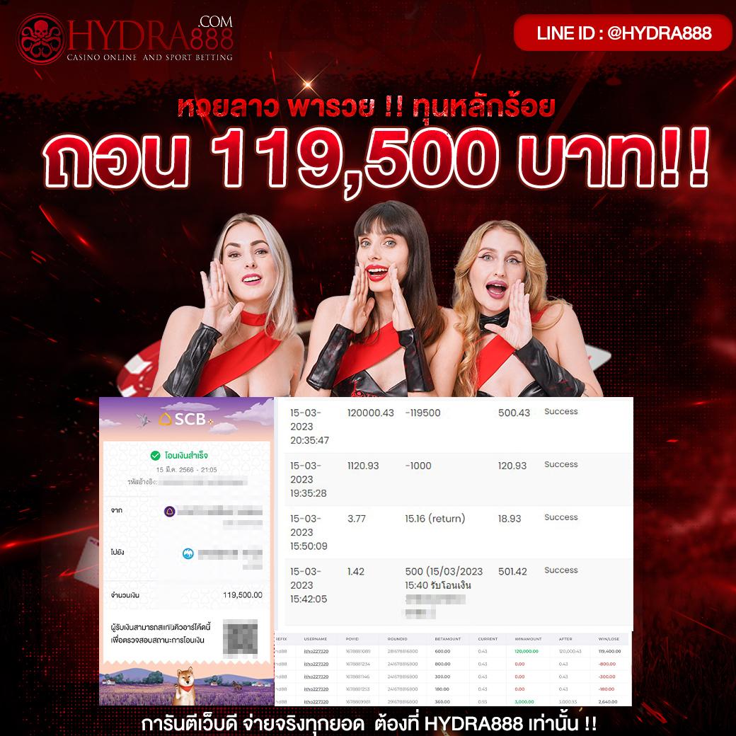 โค้ดเกมเบสบอล คาสิโนออนไลน์สุดฮิต พร้อมโปรโมชั่นพิเศษ ปี 2024