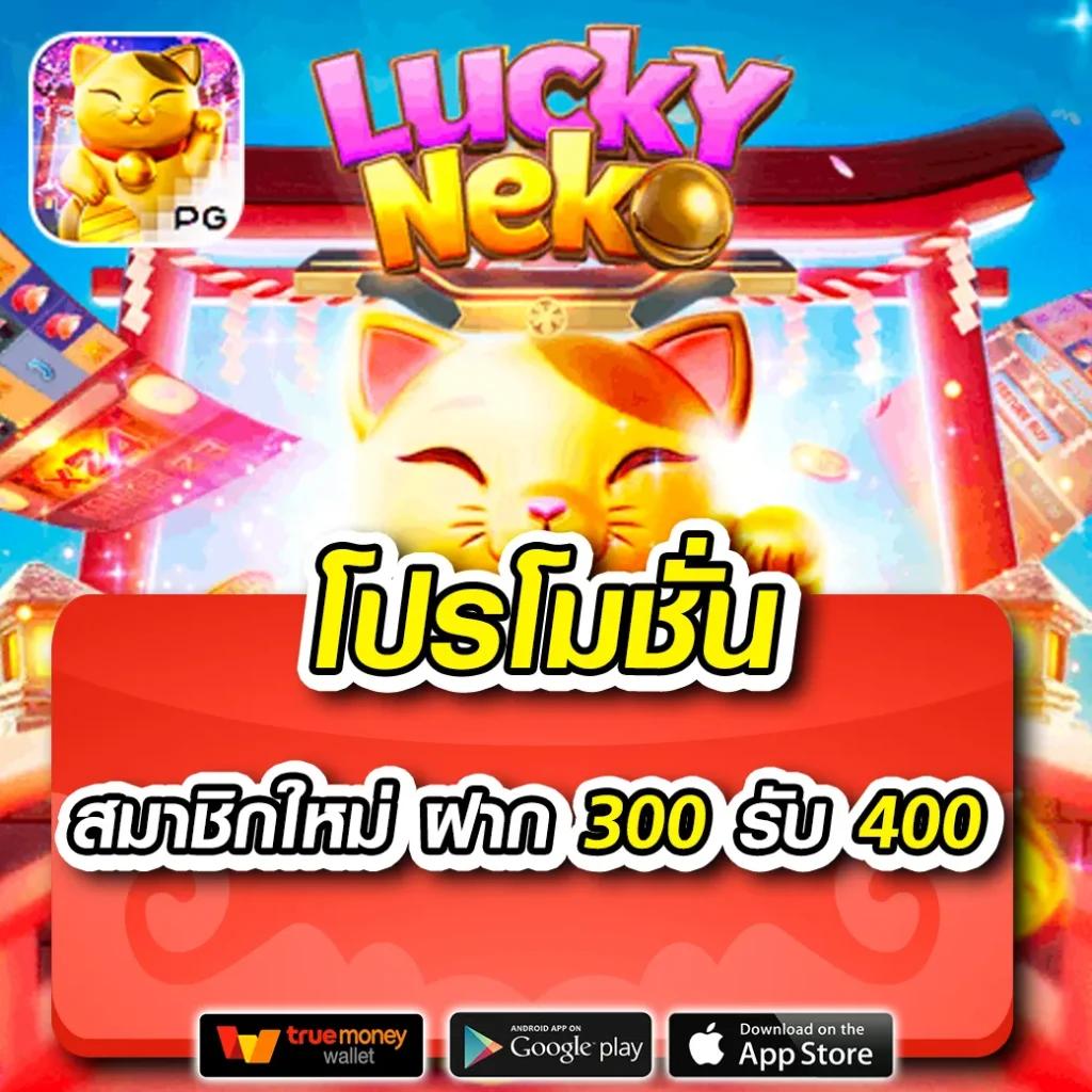 โค้ดเครดิตฟรี 50 แจกจริง โปรโมชั่นใหม่ล่าสุดในไทย