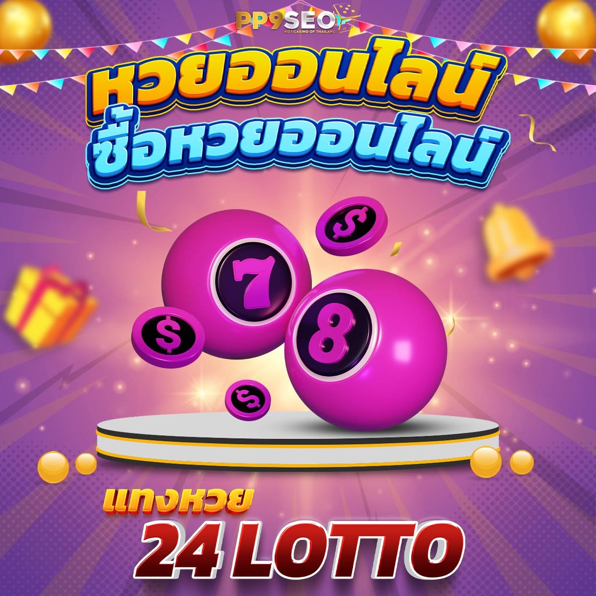 โค้ดเครดิตฟรีกดรับเองล่าสุดวันนี้ รวมโปรโมชั่นสุดคุ้มในคาสิโนออนไลน์