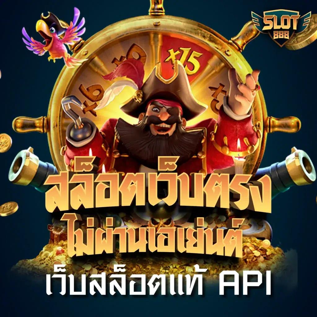 โค้ดแมพตีบอลใหม่ล่าสุด คาสิโนออนไลน์แตกง่าย มาตรฐานสากล 2024