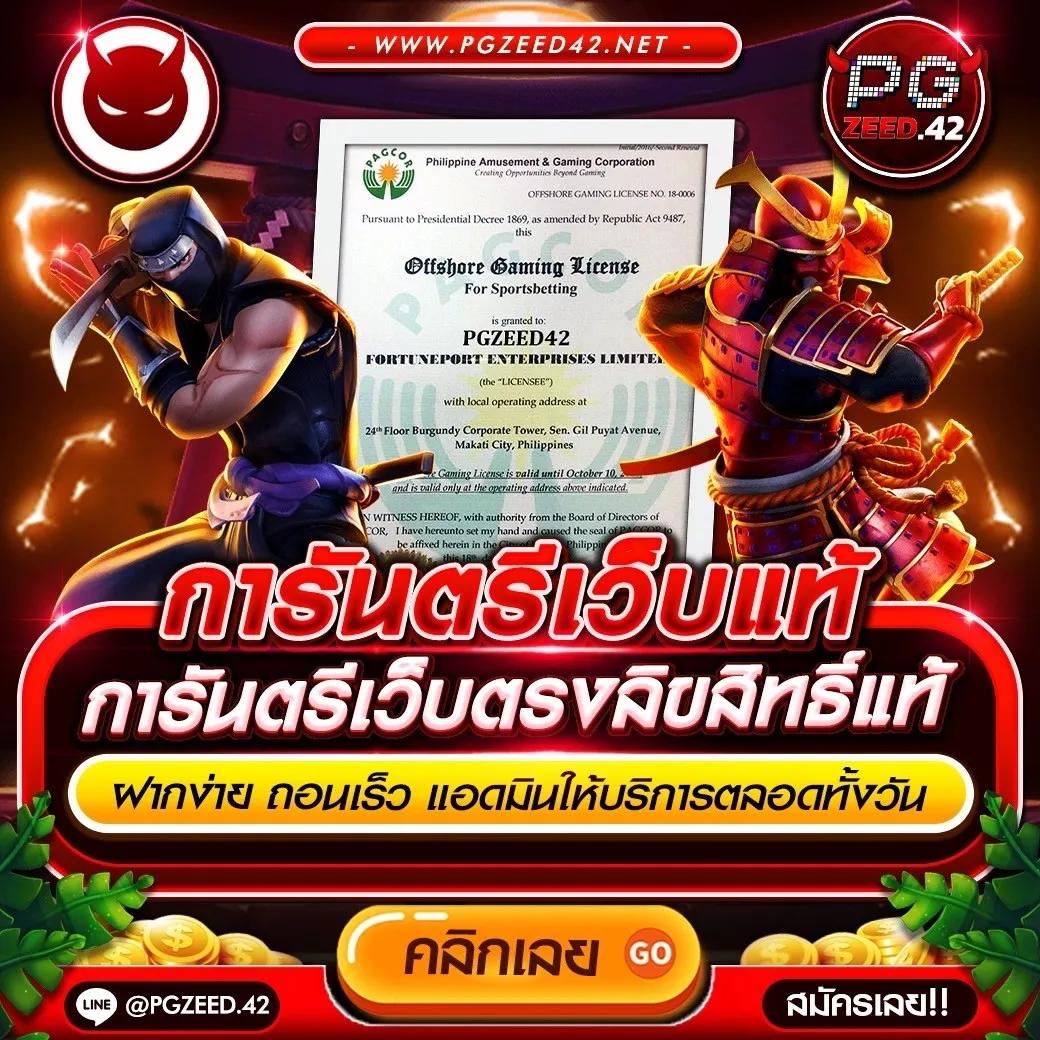 โจ็ ก เก อร คาสิโน สมัครง่าย เล่นได้ทุกเวลา ระบบออโต้มั่นคง
