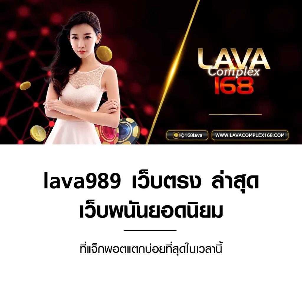 โจ๊กเกอร์123 เว็บเกมสร้างรายได้ยอดนิยม เล่นง่าย จ่ายจริง