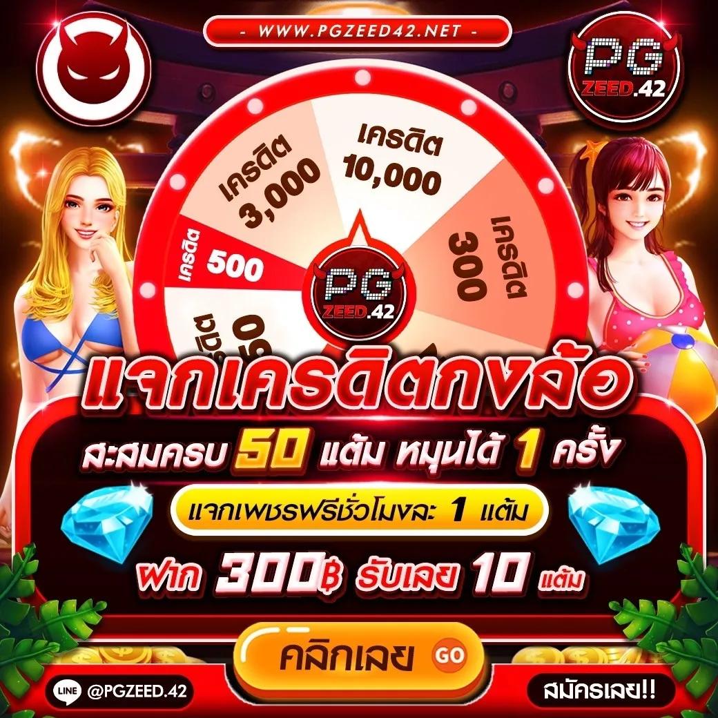 โจ๊กเกอร์123เข้าสู่ระบบ คาสิโนออนไลน์ครบวงจร โบนัสแตกบ่อย