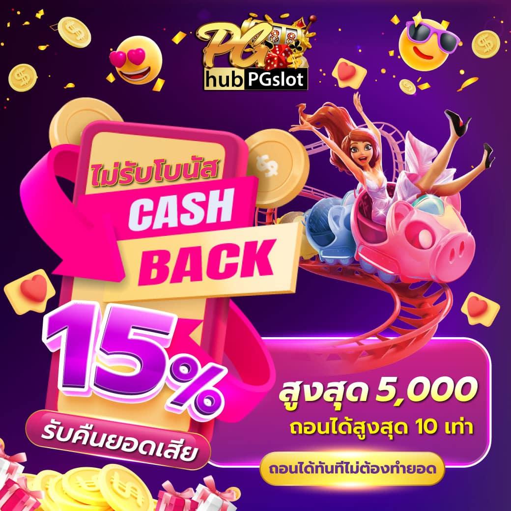 โจ๊กเกอร์ สล็อต 777 วอ ล เล็ ต รวมเกมสล็อตยอดนิยม โบนัสแตกง่ายที่สุด