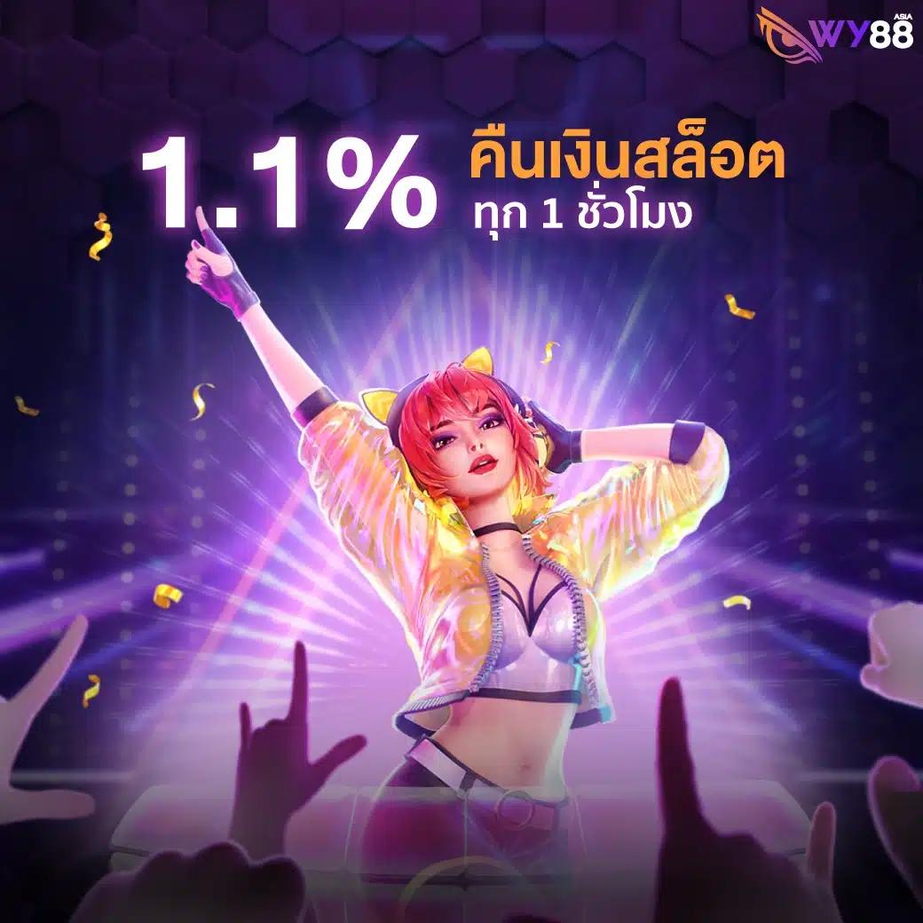 โจ๊กเกอร์ สล็อต ฝาก10รับ100 โปรโมชั่นสุดคุ้ม สมัครง่าย เครดิตฟรี 100