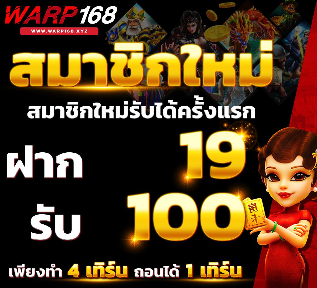 โต๊ะเกมออนไลน์ที่น่าเชื่อถือ พร้อมโปรโมชั่นเด็ดที่ Like Slot 888