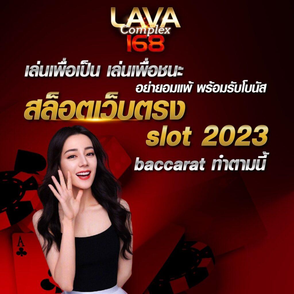 โปร20รับ100 โปรโมชั่นสุดคุ้ม สูตรบาคาร่าแตกง่าย สมัครวันนี้ฟรี