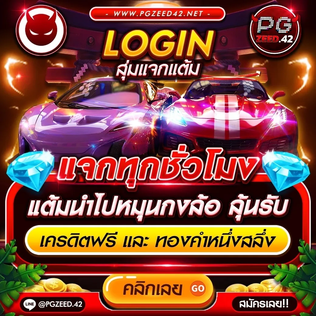 โปร ฝาก 1 รับ 100 ถอน ไม่อั้น2024 รวมโปรโมชั่นสุดคุ้ม ล่าสุดในไทย