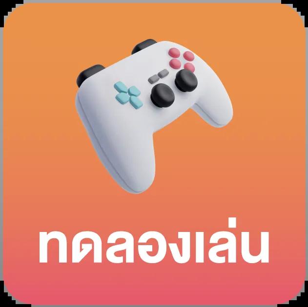 โปร สมาชิกใหม่ โบนัสฝาก 15 รับ100 เล่นง่าย จ่ายจริงไม่อั้น
